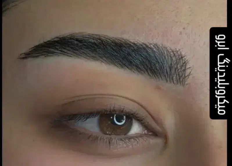 خدمات آرایش دائم تمیز و نچرال.|خدمات آرایشگری و زیبایی|شاهین‌شهر, شهرک گلدیس|دیوار