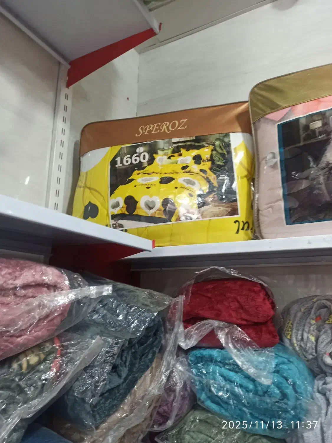 روتختی جدید س بعد|سرویس روتختی|خرمآباد, |دیوار