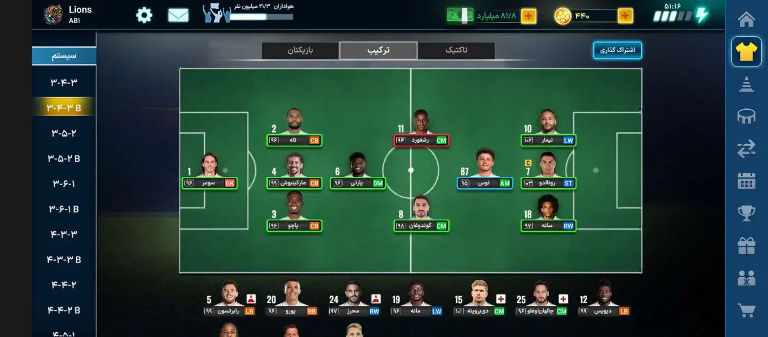 اکانت مربی برتر|کنسول، بازی ویدئویی و آنلاین|تهران, خزانه|دیوار