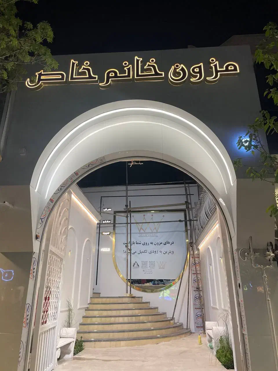 شرکت مهندسی بازسازی ساختمان|خدمات پیشه و مهارت|مشهد, سجاد شهر|دیوار