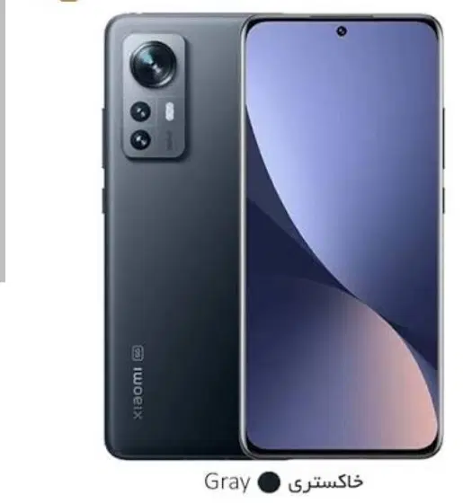 mi 12|موبایل|شبستر, |دیوار