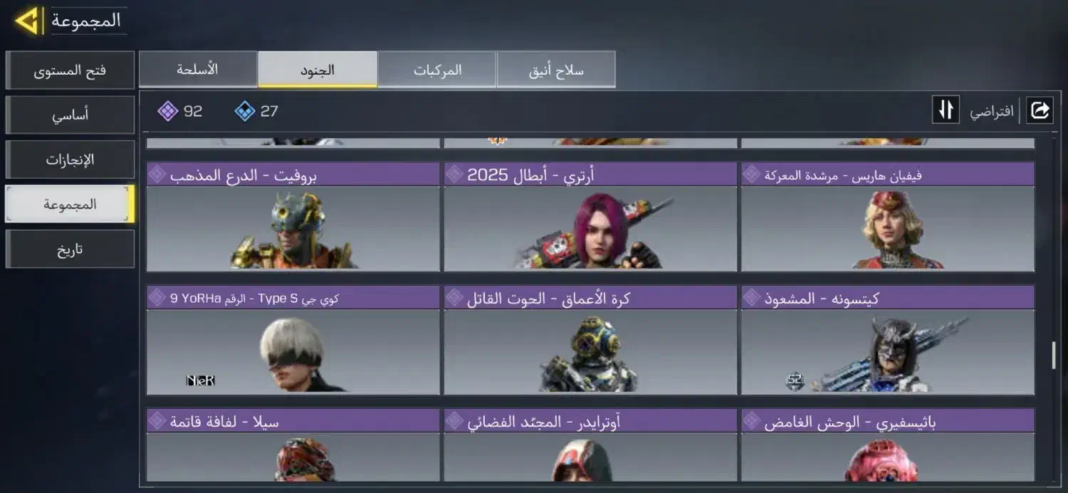 اکانت صیف|کنسول، بازی ویدئویی و آنلاین|زنجان, |دیوار