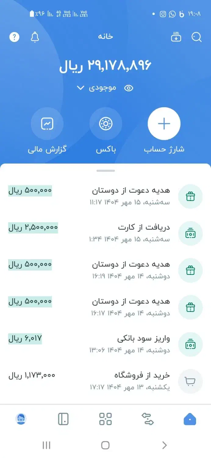 مجانی رایگان|کارت هدیه و تخفیف|گرگان, |دیوار
