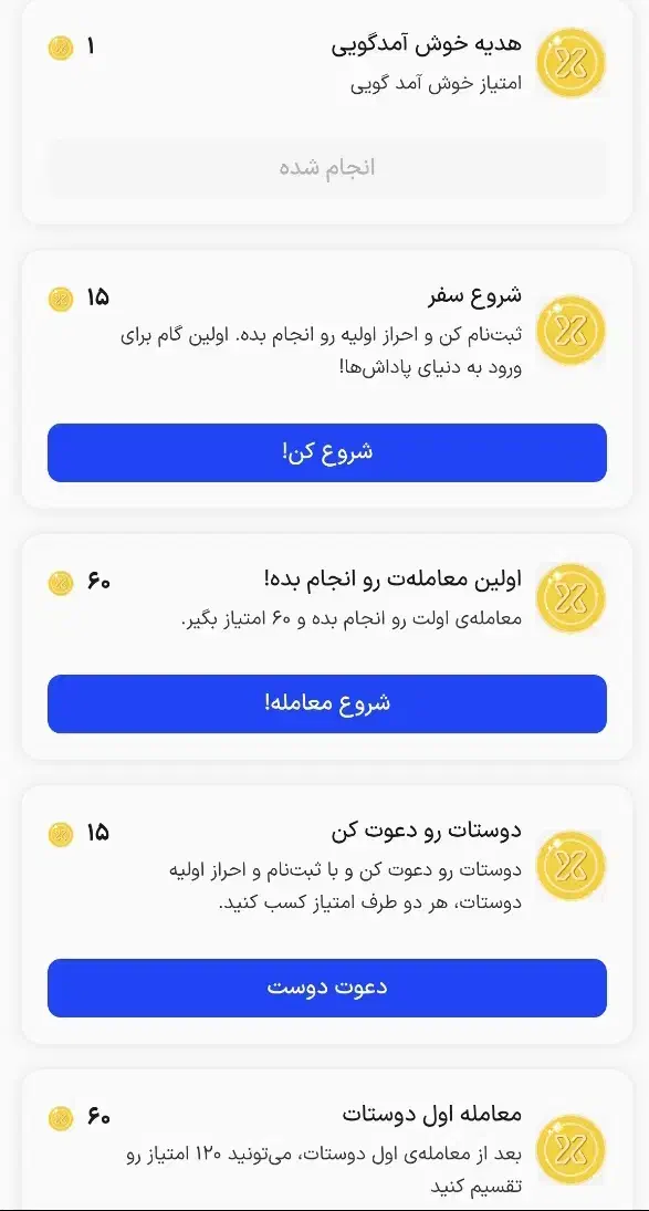 جشنواره جدید توایکس 5نفر بیار 11تتر ببر|کارت هدیه و تخفیف|تهران, کوثر|دیوار