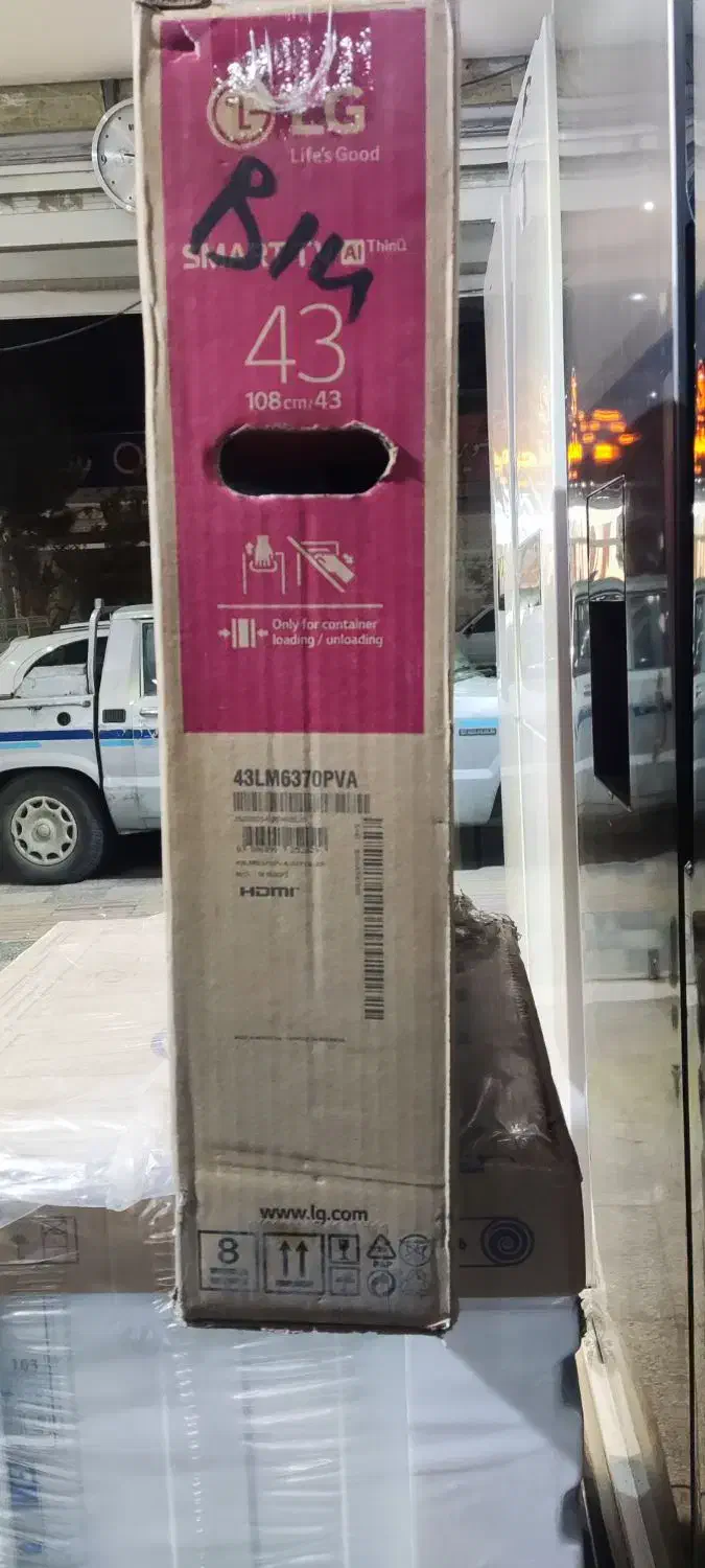 تلویزیون اندونزی الجی 43|تلویزیون و پروژکتور|یزد, |دیوار