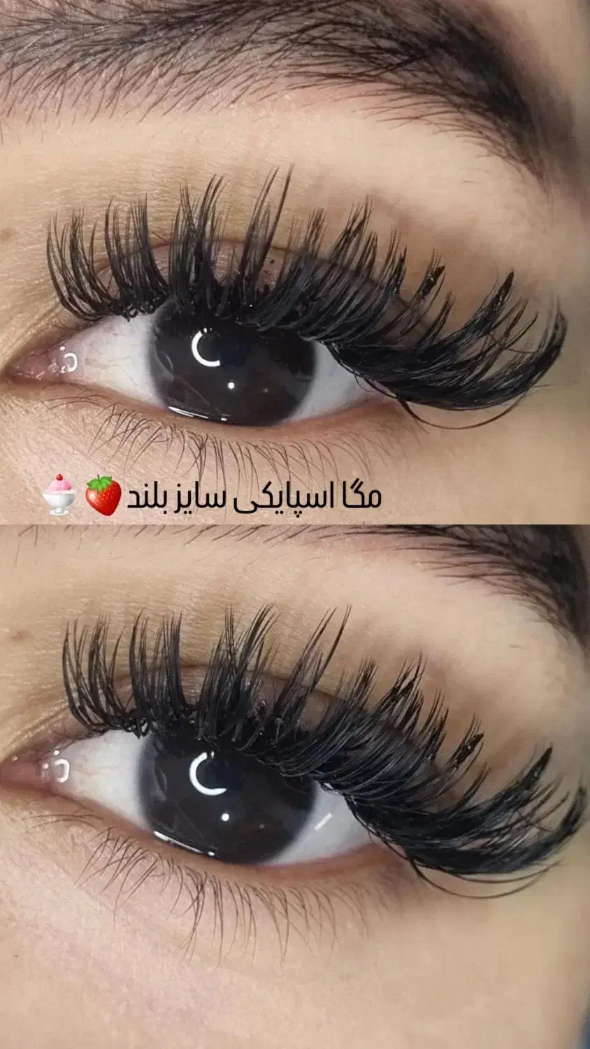 آموزش اکستنشن مژه|خدمات آموزشی|اسلامشهر, صادقیه|دیوار