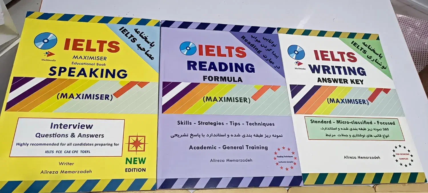 کتاب انگلیسی آیلس|کتاب و مجله آموزشی|کرج, کوی امامیه|دیوار