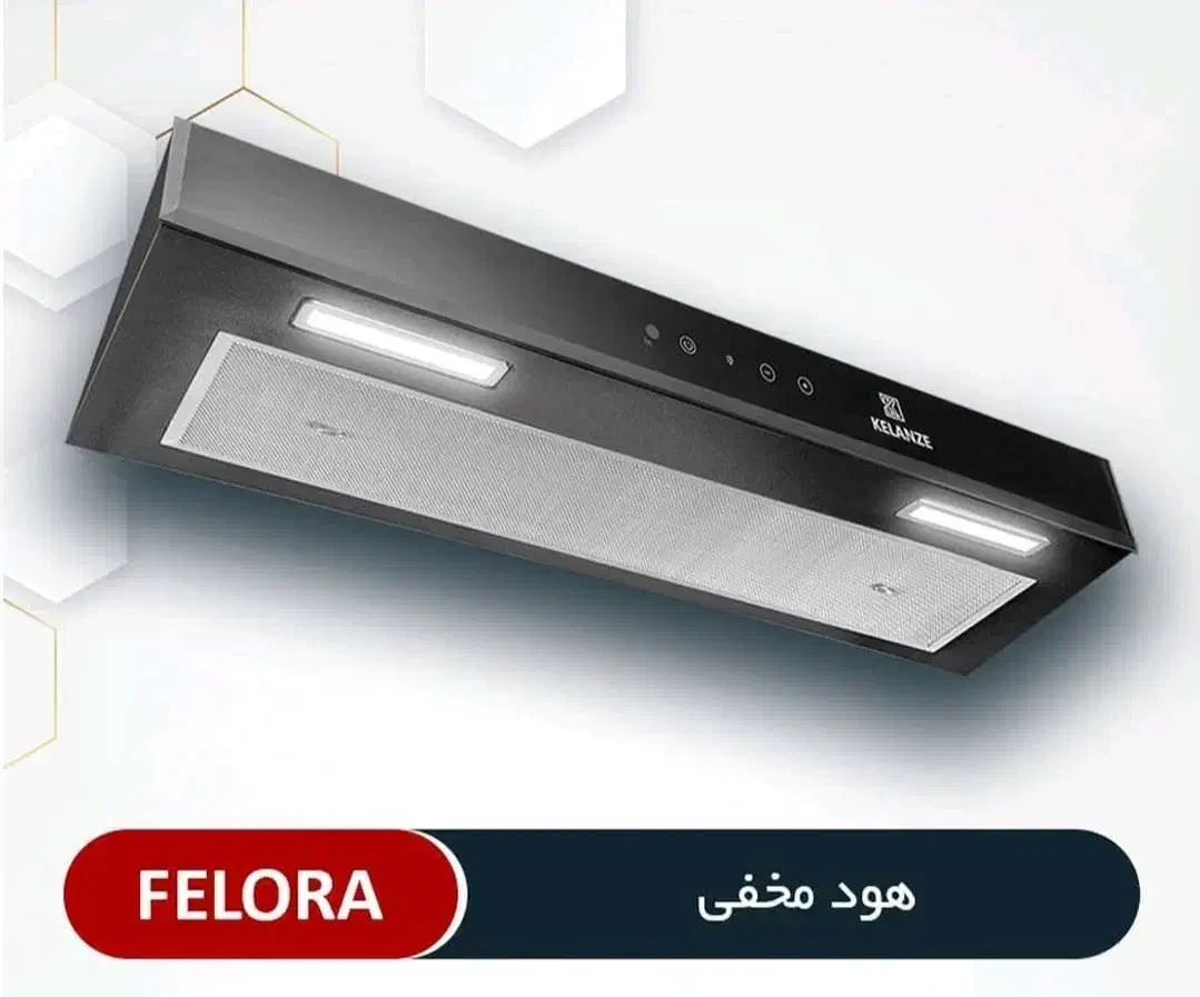 هود مخفی  سوپر سایلنت|هود|تهران, تهرانپارس غربی|دیوار