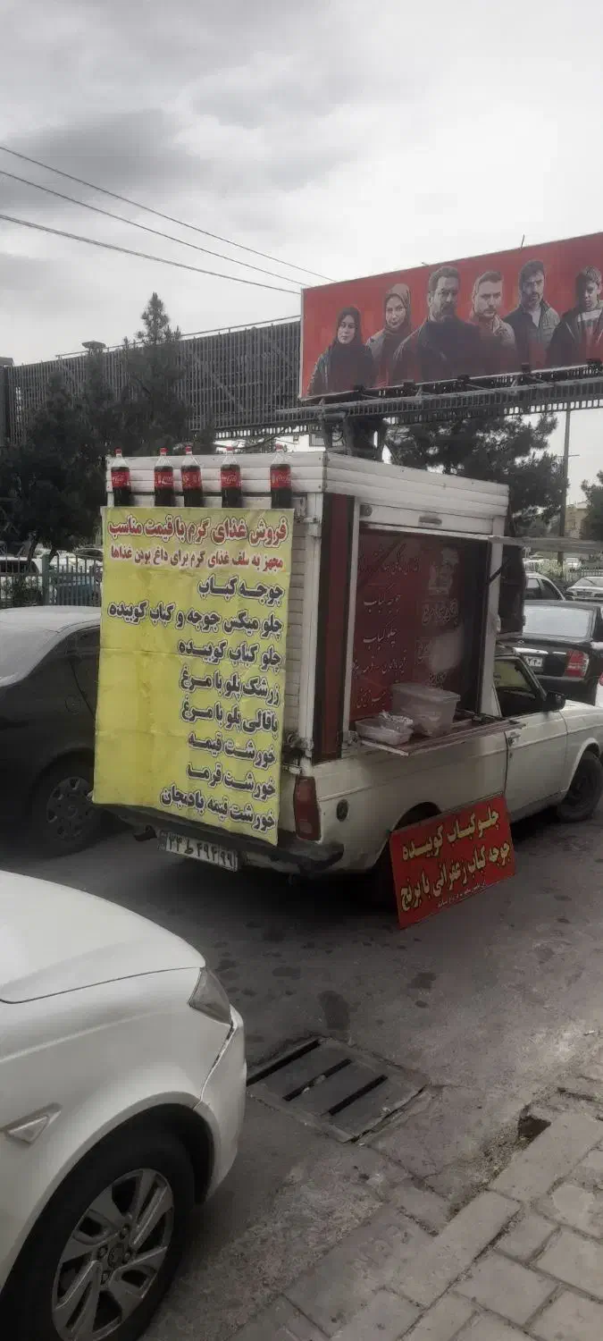 وانت پیکان مدل 85|خودرو سواری و وانت|تهران, فلاح|دیوار