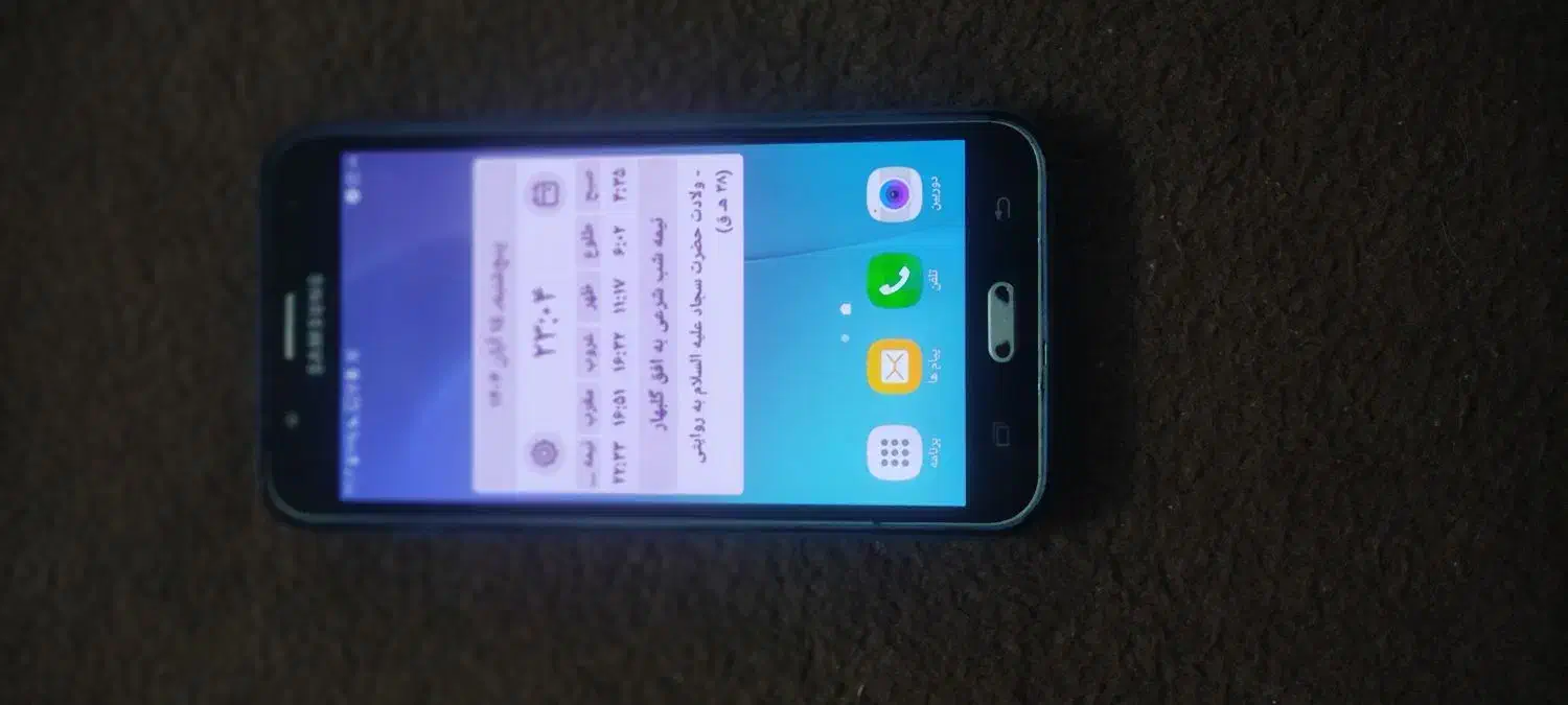 گوشی سامسونگ J7 حافظه ۱۶|موبایل|گلبهار, شهر جدید گلبهار|دیوار