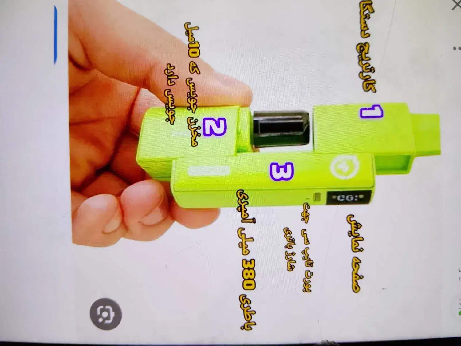 پاد ویپ|زیورآلات و اکسسوری|شهرضا, |دیوار