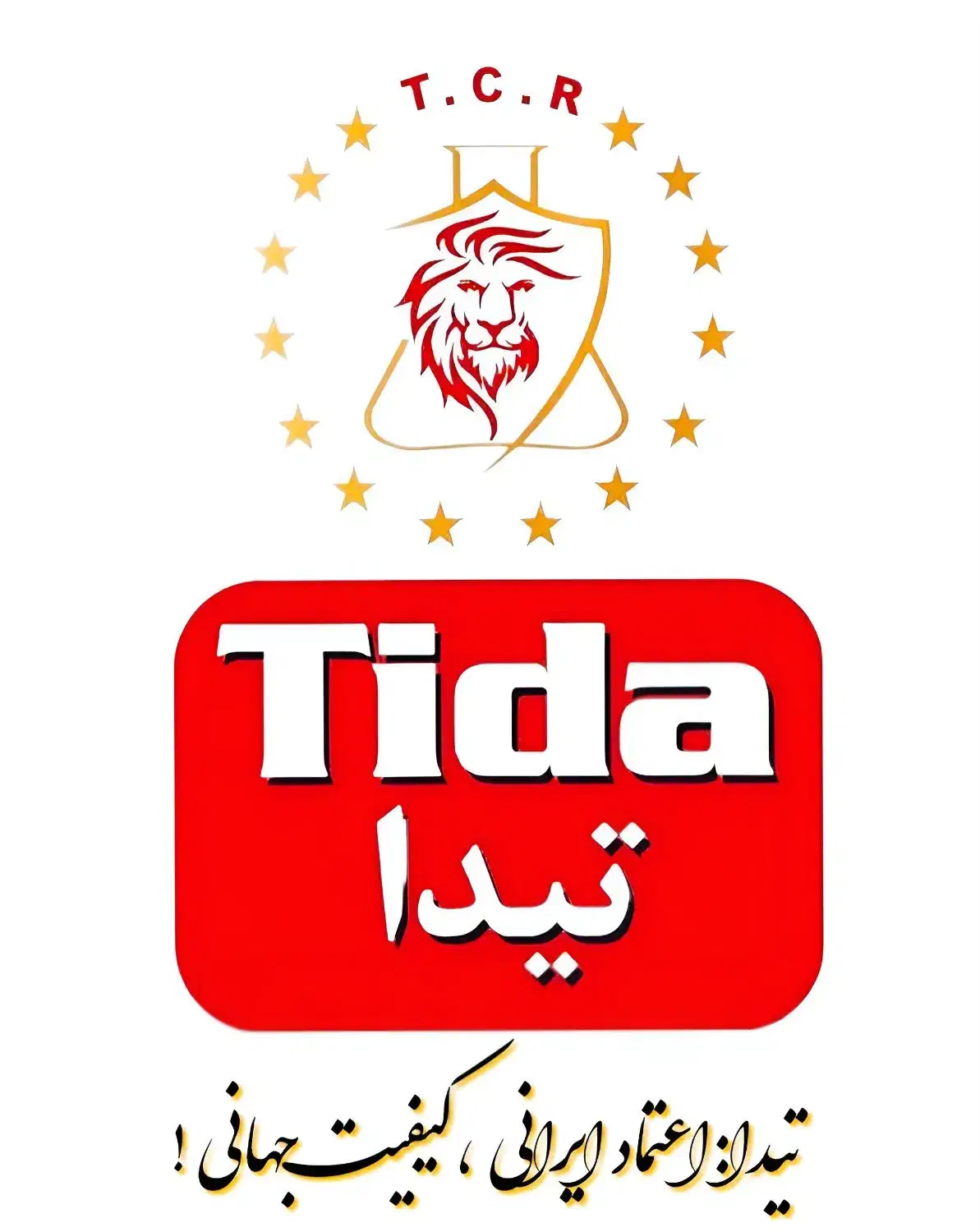 تیدا اعتماد ایرانی کیفیت جهانی|مواد شوینده و دستمال کاغذی|رباطکریم, شهرک صنعتی دهحسن|دیوار