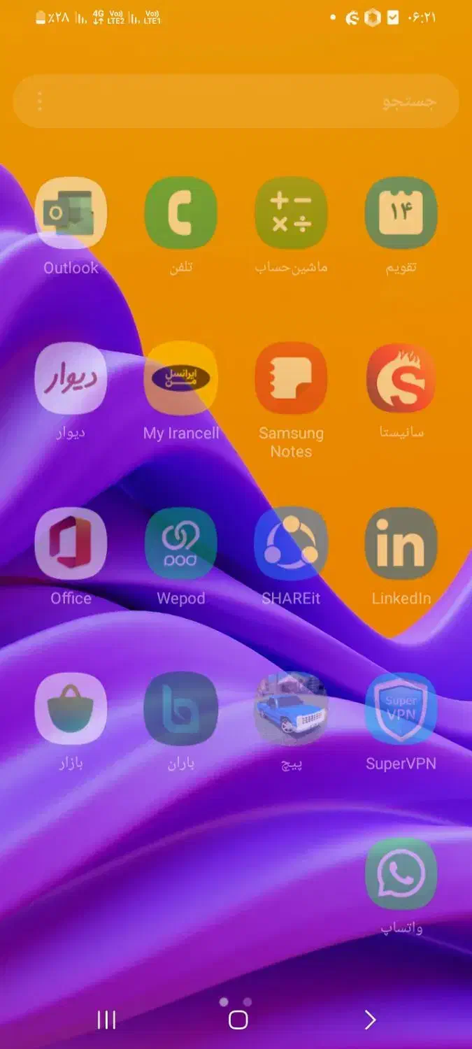 وام|حراج|عنبرآباد, |دیوار