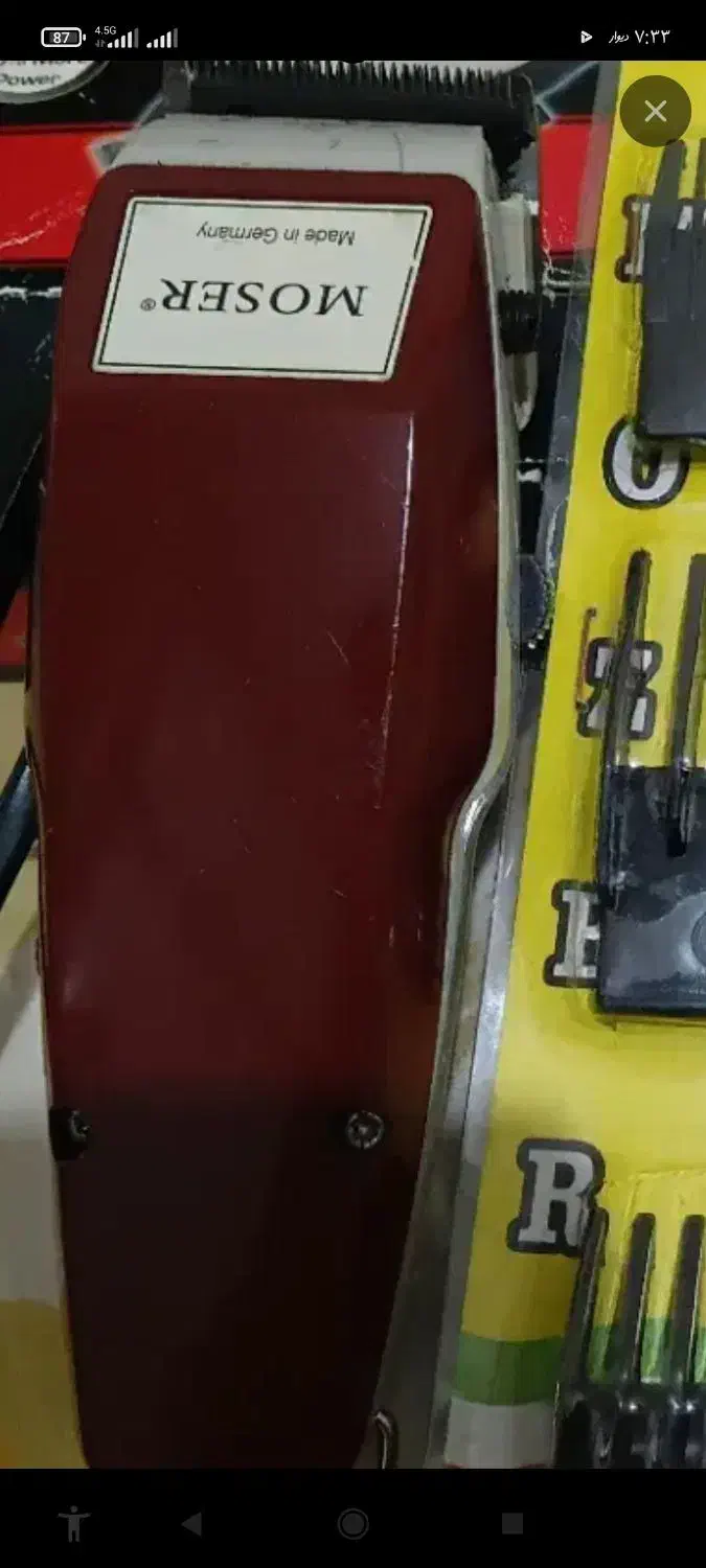 موزر|آرایشی، بهداشتی، درمانی|نیشابور, هفده شهریور|دیوار