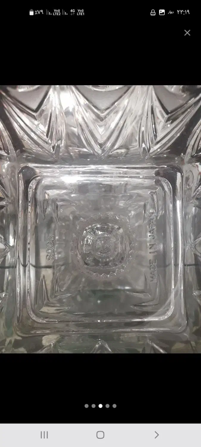 سرویس پذیرایی سوگا ژاپن|ظروف سرو و پذیرایی|رضویه, |دیوار