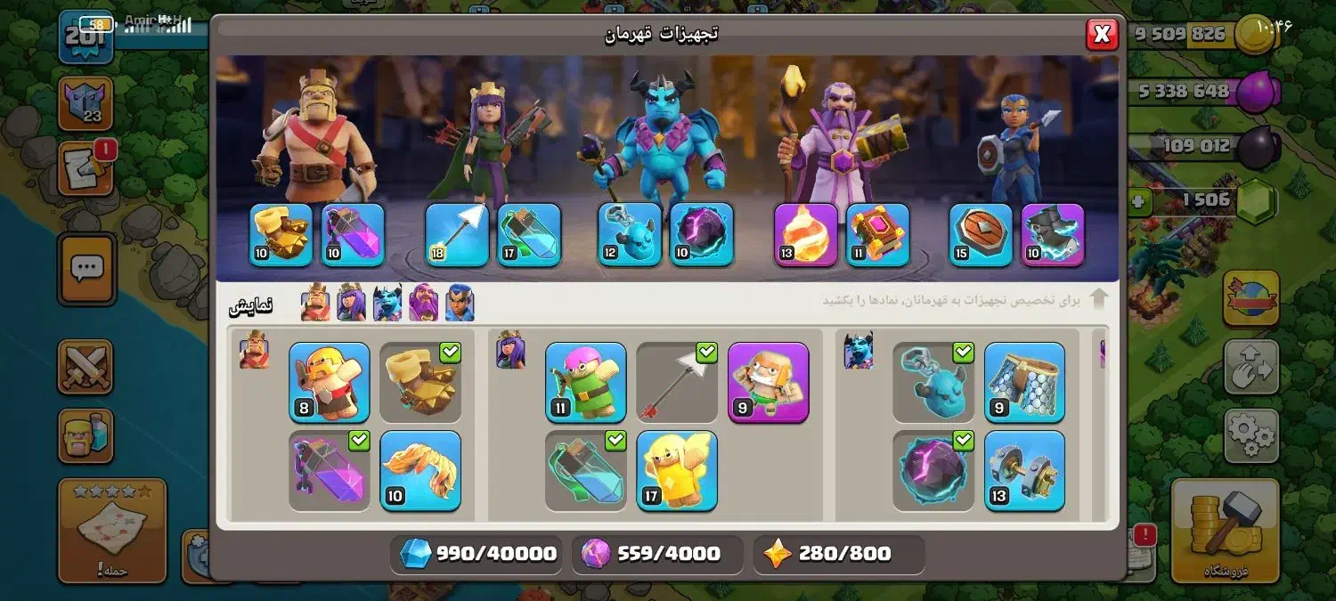 کلش آف کلنز|کنسول، بازی ویدئویی و آنلاین|بوشهر, |دیوار