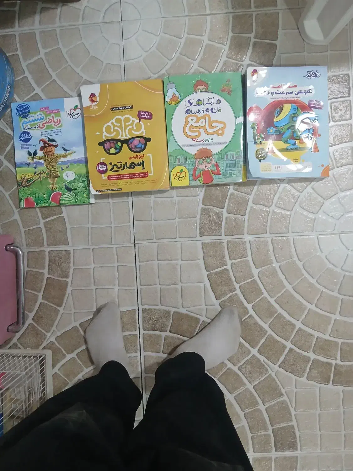 کتاب پایه ششم برای ورود به مدرسه نمونه و تیزهوشان|لوازم التحریر|سقز, |دیوار