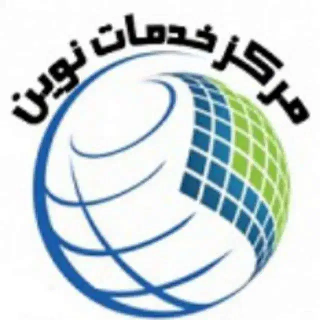 متصدی کافی نت|استخدام رایانه و فناوری اطلاعات|شیراز, قدوسی غربی|دیوار