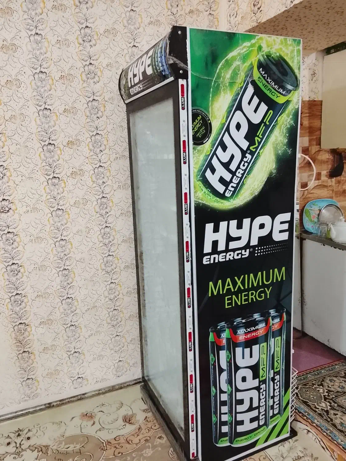 یخچال هایپ صفر|یخچال و فریزر|پارسآباد, |دیوار