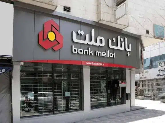 واگذاری وام 18 و24ماهه از بانک دولتی|خدمات مالی، حسابداری، بیمه|کاشمر, |دیوار