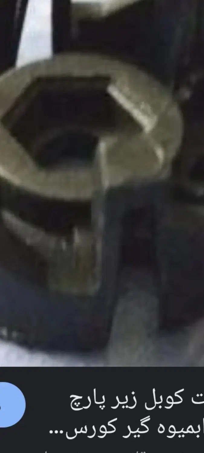 کوبل زیرپارچ ابمیوه گیر ومخلوطکن برندکورس|سایر لوازم برقی|اصفهان, کوجان|دیوار