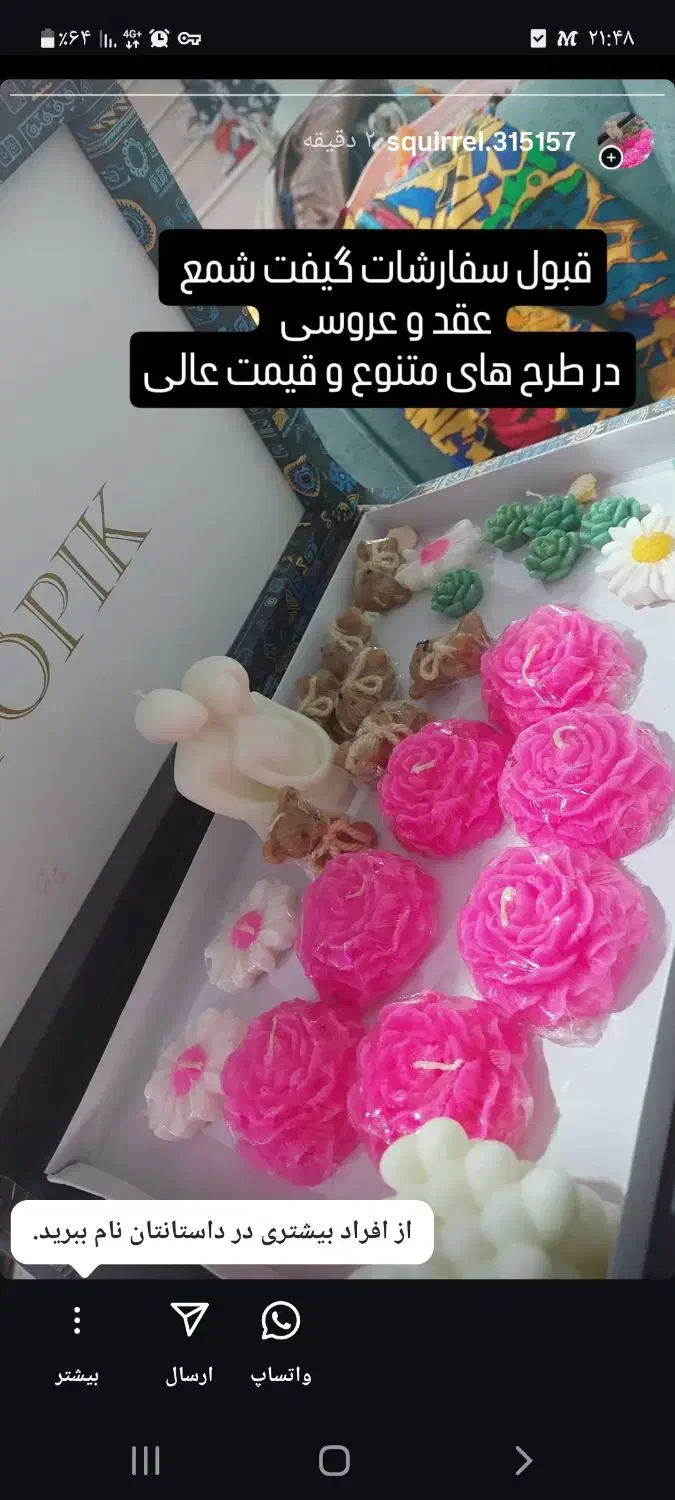 قبول سفارشات گیفت شمع|صنایع دستی و سایر لوازم تزئینی|تاکستان, |دیوار