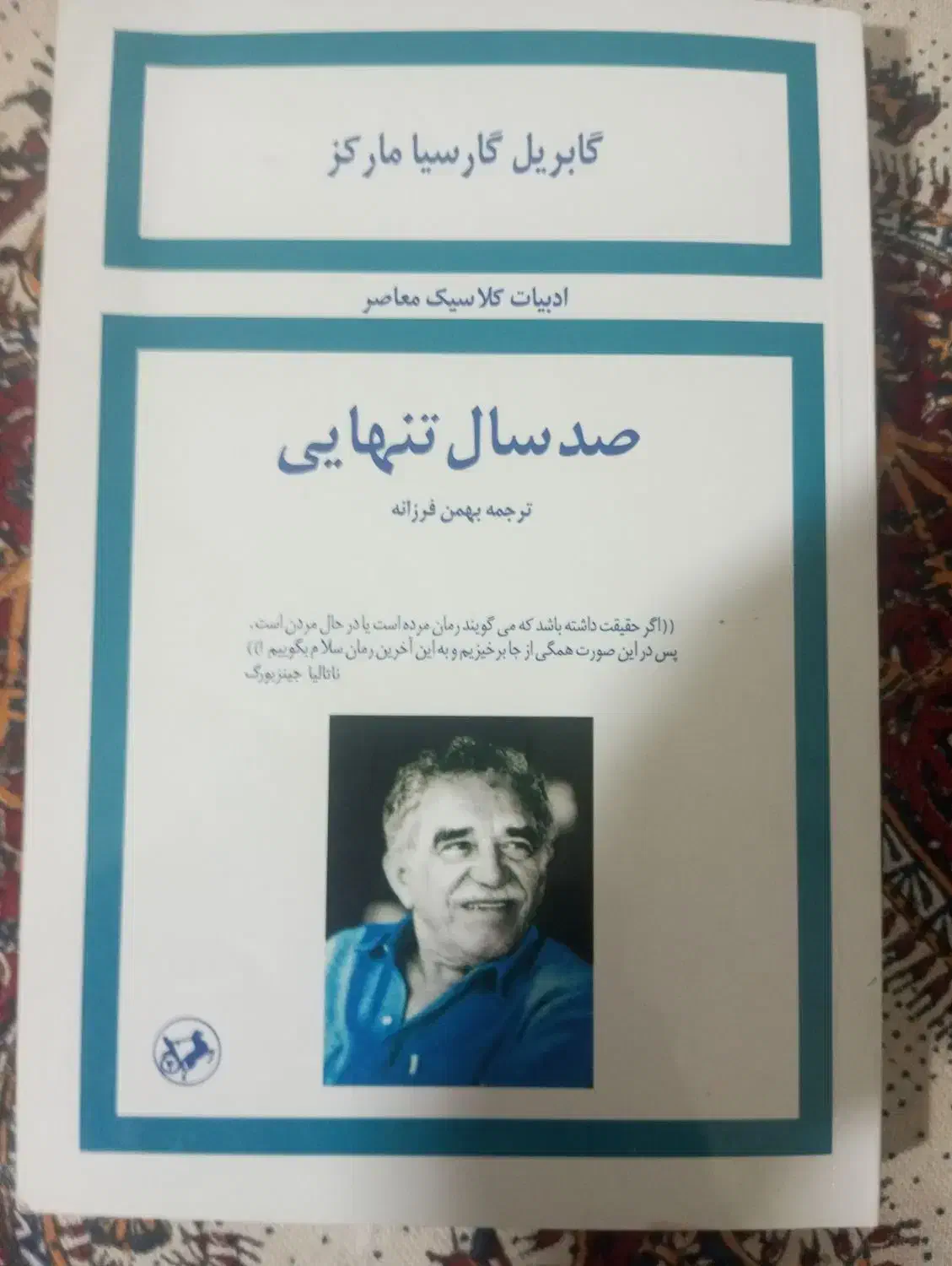 6عدد|کتاب و مجله تاریخی|اراک, |دیوار