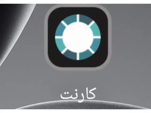 ۱۰۵ هزار تومن هدیه نقدی همین الان فوری|کارت هدیه و تخفیف|اهواز, طالقانی|دیوار