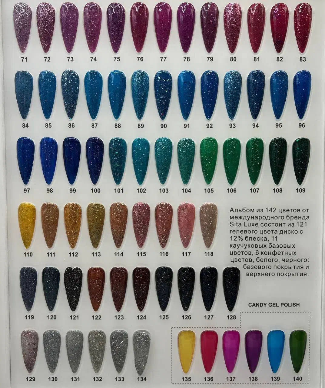 حراج لاک ژل روسی|آرایشی، بهداشتی، درمانی|قشم, |دیوار