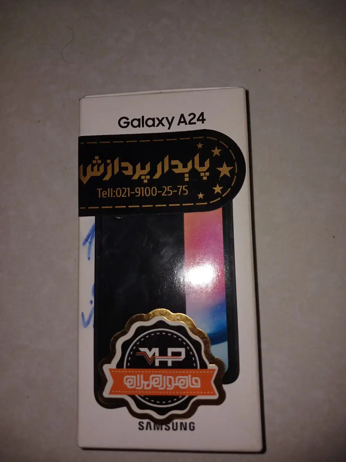 گوشی سامسونگ A24|موبایل|تهران, آسمان|دیوار