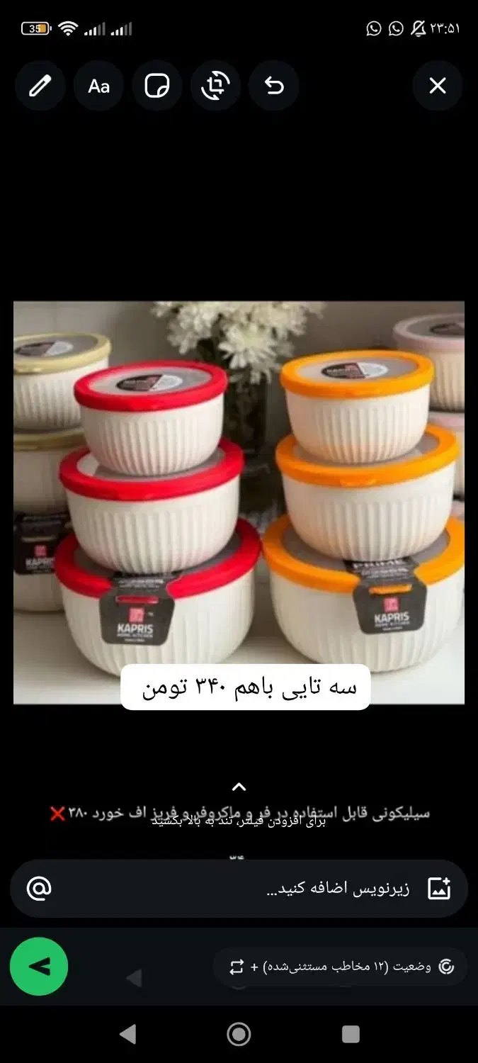 ظرف|ظروف سرو و پذیرایی|اهواز, کوی مهدیس|دیوار