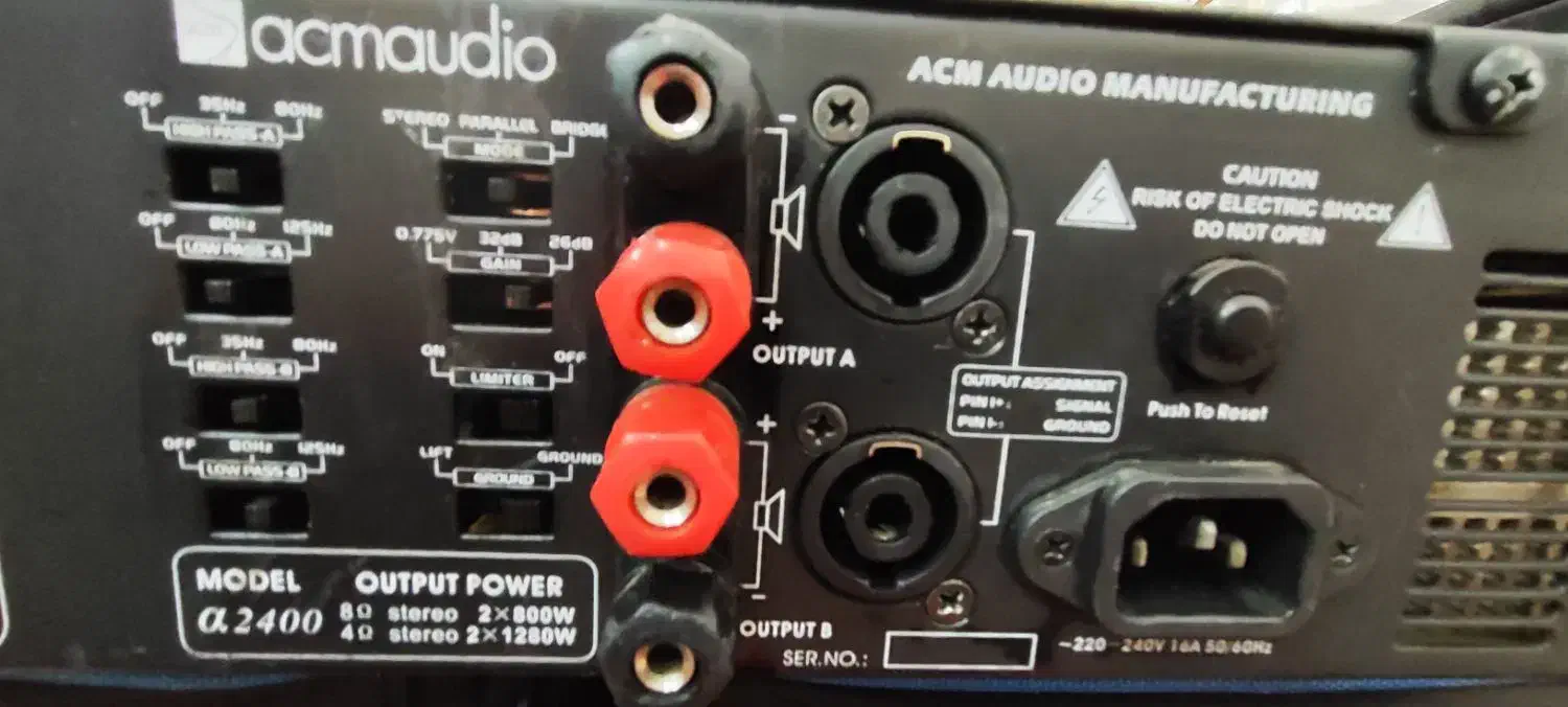 آمپلی فایر ای سی ام 2400. دایناکورد ای وی آف بی تی|صوتی و تصویری|شیراز, هفت تنان|دیوار