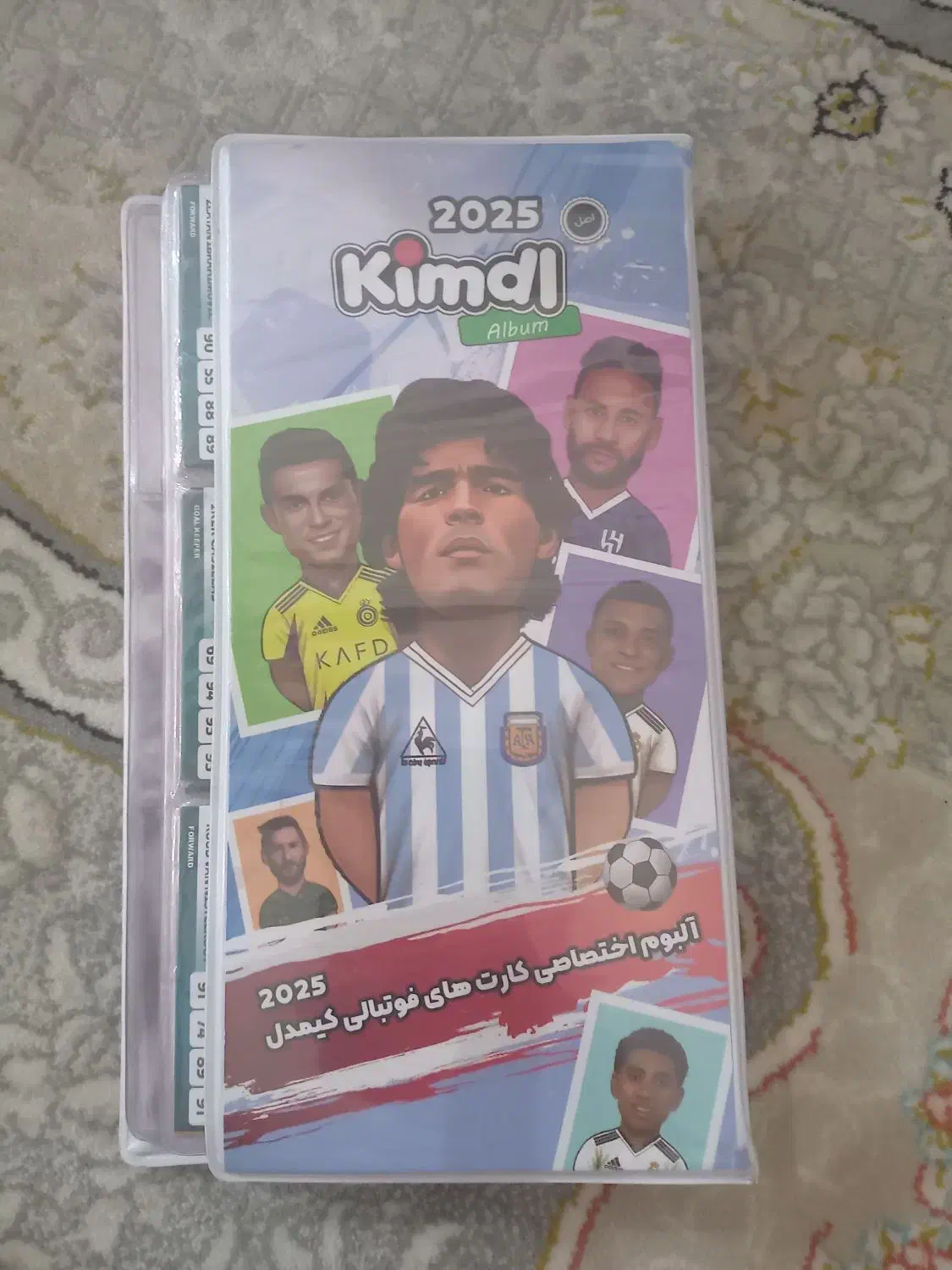 البوم کیمدی و کیمدی|اسباب‌‌بازی|سبزوار, کوی بهار|دیوار