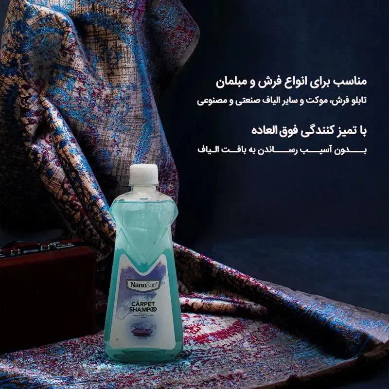 قالیشویی تعطیل|مواد شوینده و دستمال کاغذی|خرم‌آباد, |دیوار