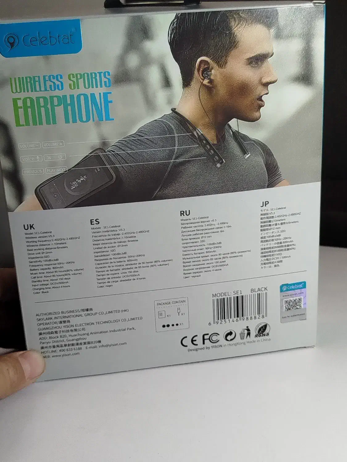 هنذفری گردنی|لوازم جانبی موبایل و تبلت|بهار, |دیوار