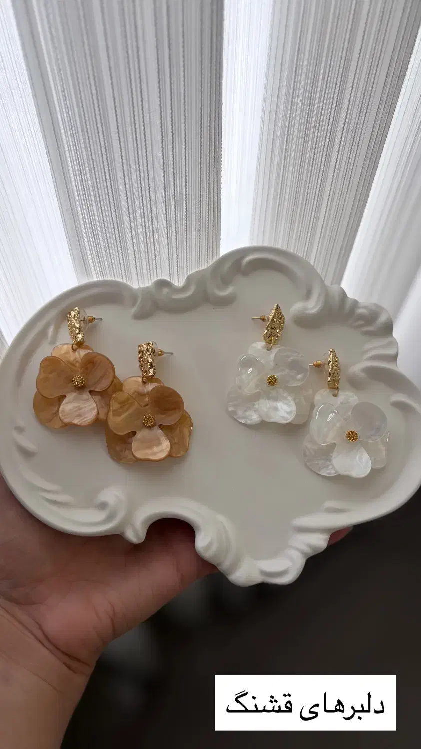 گوشواره های متنوع|بدلیجات|ساری, |دیوار