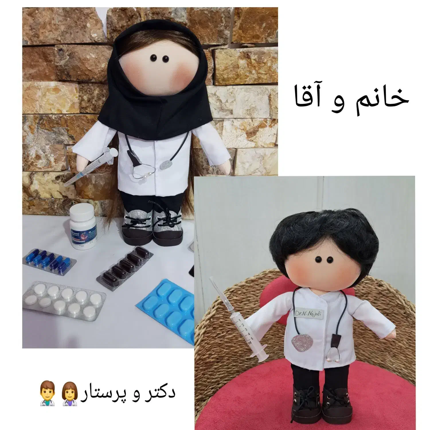 عروسک پزشک و پرستار|اسباب‌‌بازی|قم, نخودی|دیوار