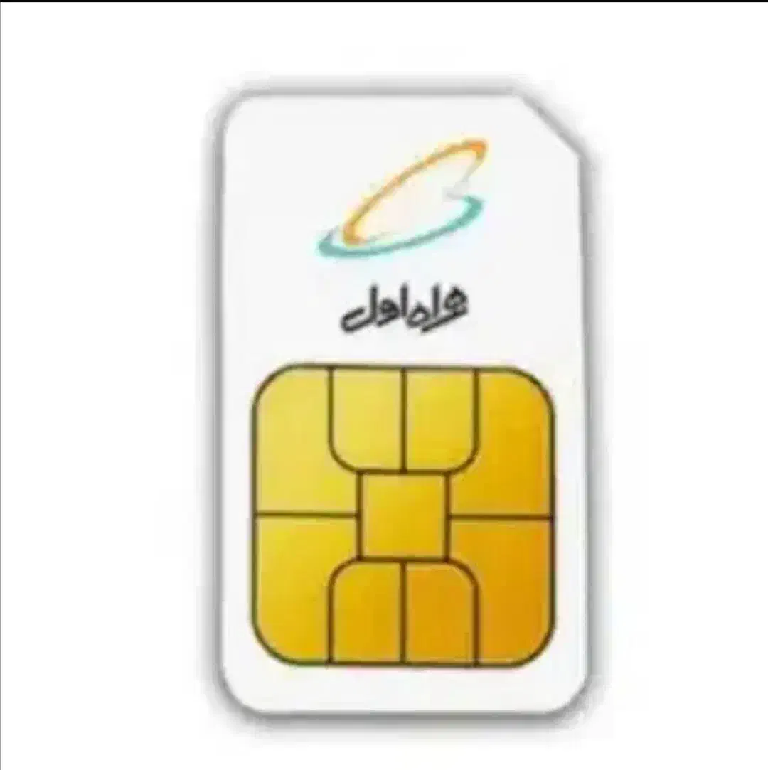 کد 3|سیمکارت|قم, زنبیل آباد|دیوار