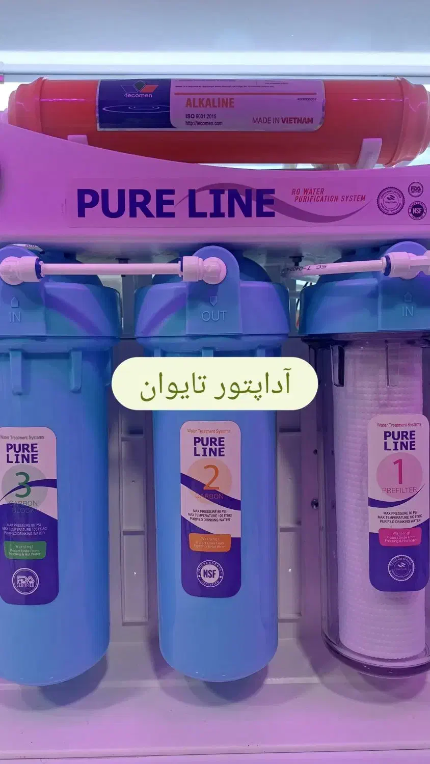 تصفیه اب پیورلاین 8مرحله اصل تایوان|آب‌سردکن و تصفیه آب|شهریار, شهریار|دیوار