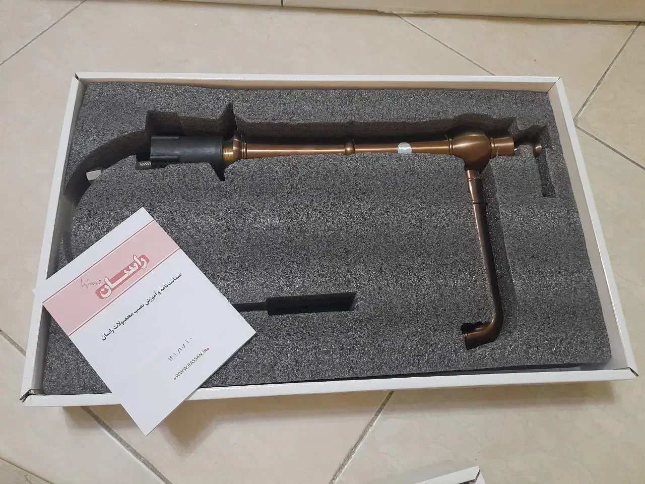 شیرالات نو|لوازم سرویس بهداشتی|شهریار, شهریار|دیوار