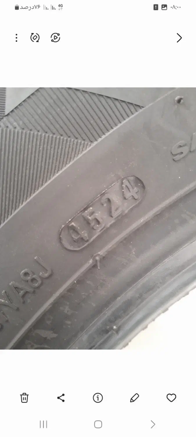 لاستیک ۲۰۵/۶۰/۱۵ کومهو کره|قطعات یدکی و لوازم جانبی|آباده, |دیوار