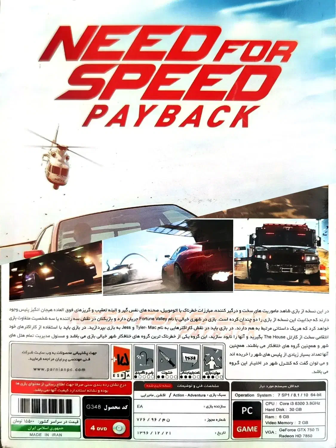 بازی کامپیوتر|کنسول، بازی ویدئویی و آنلاین|مشهد, شهرک مهرگان|دیوار