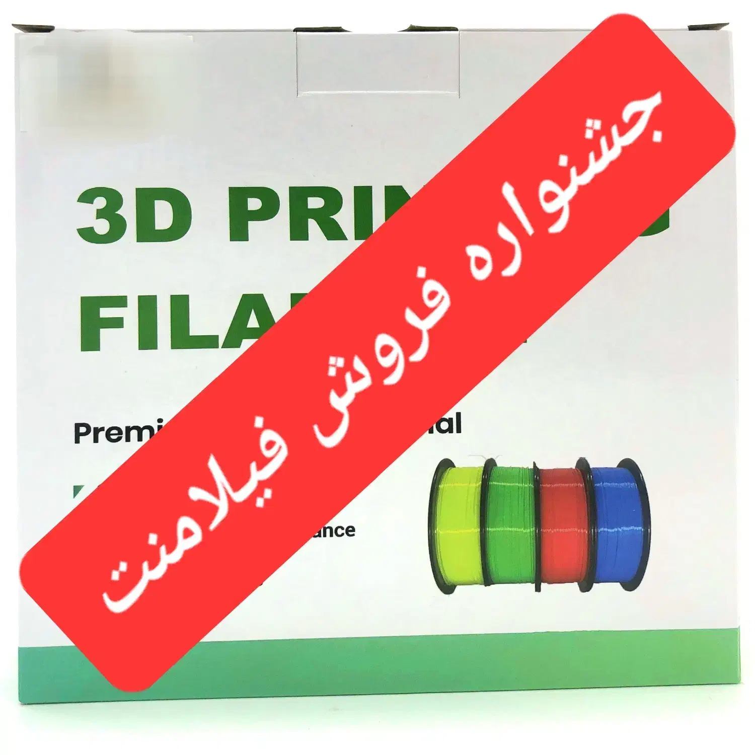 جشنواره فیلامنت PLA و PETG و SILK پرینتر سه بعدی|پرینتر، اسکنر، کپی، فکس|تهران, فردوسی|دیوار