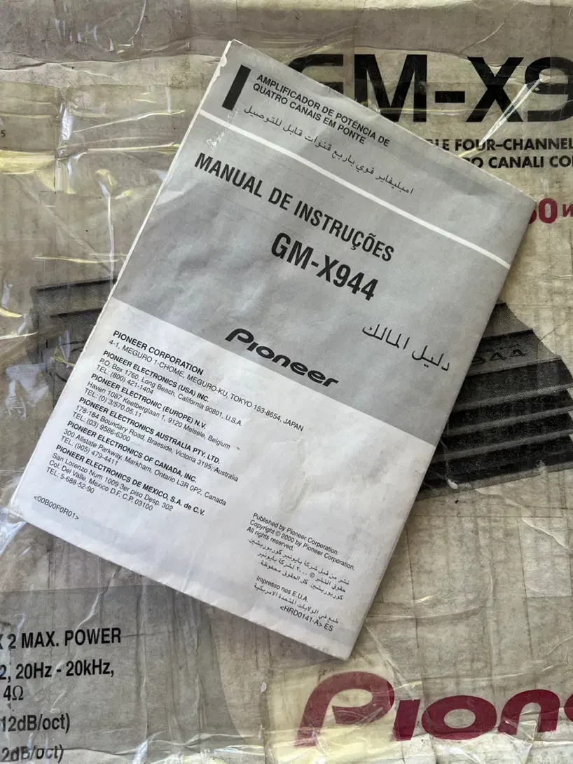 آمپلی پایونر ۹۴۴|صوتی و تصویری|زنجان, |دیوار