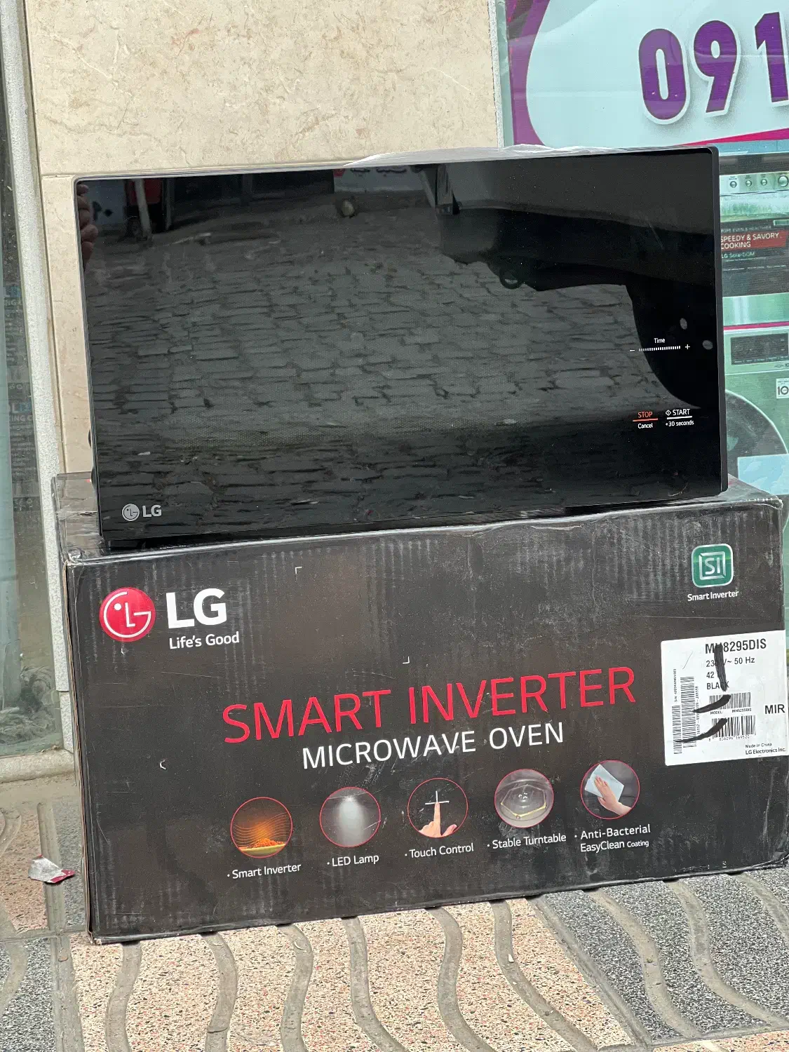 ماکروفر الجی|اجاق گاز و لوازم برقی پخت‌وپز|بانه, |دیوار