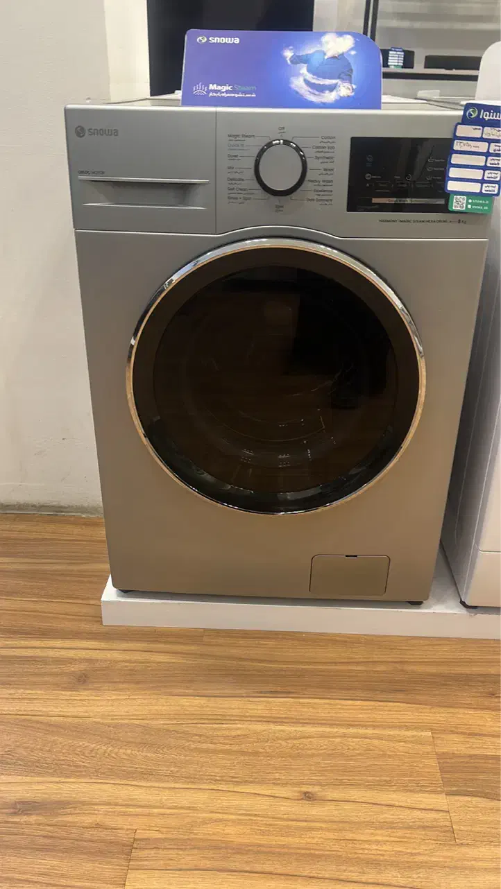 لباسشویی ۸کیلویی موجودی ۱عددبا بهترین قیمت|ماشین لباسشویی و خشک‌کن لباس|محلات, |دیوار