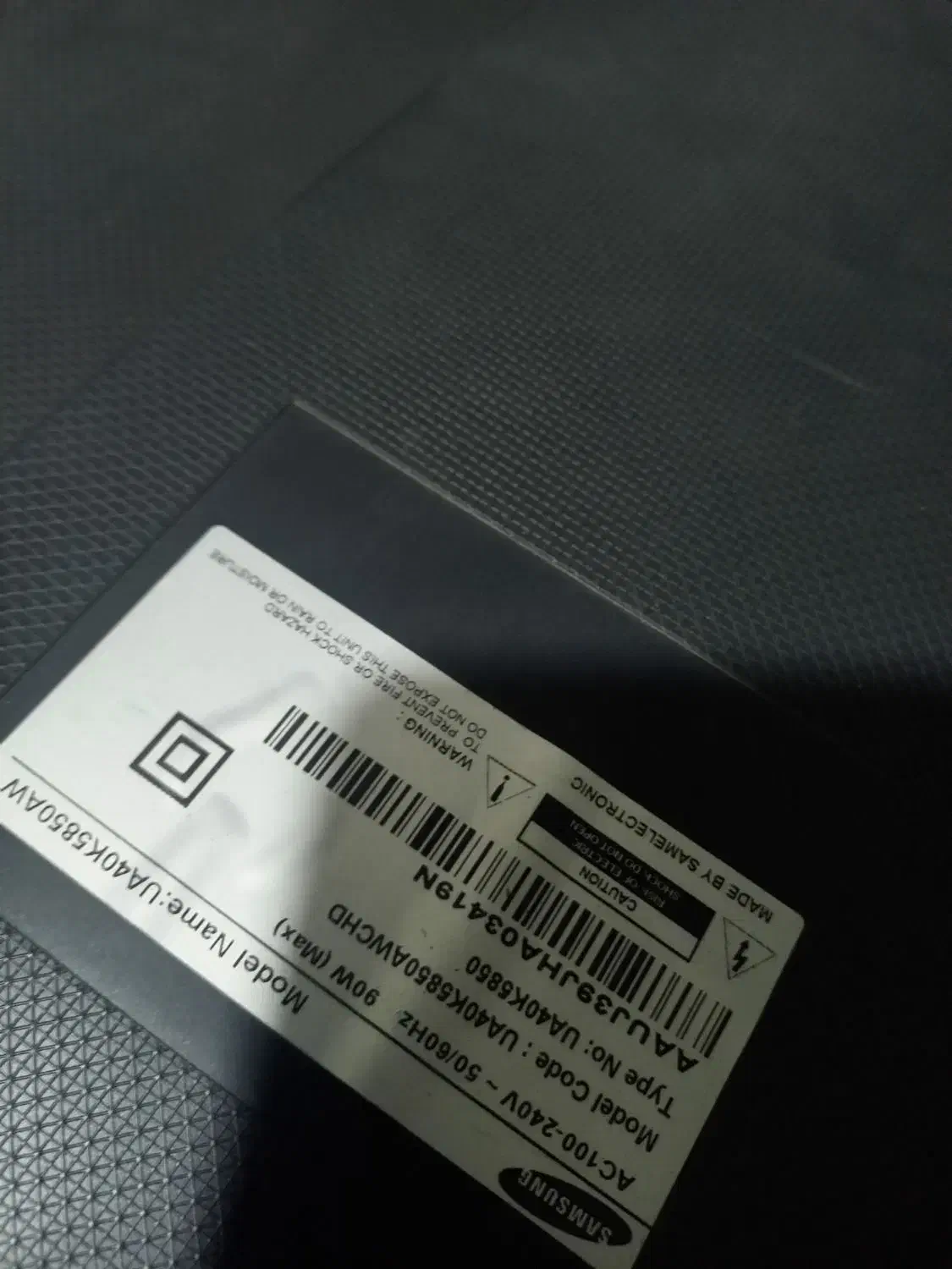 تلویزیون پنل شکسته|تلویزیون و پروژکتور|پرند, فاز ۵|دیوار