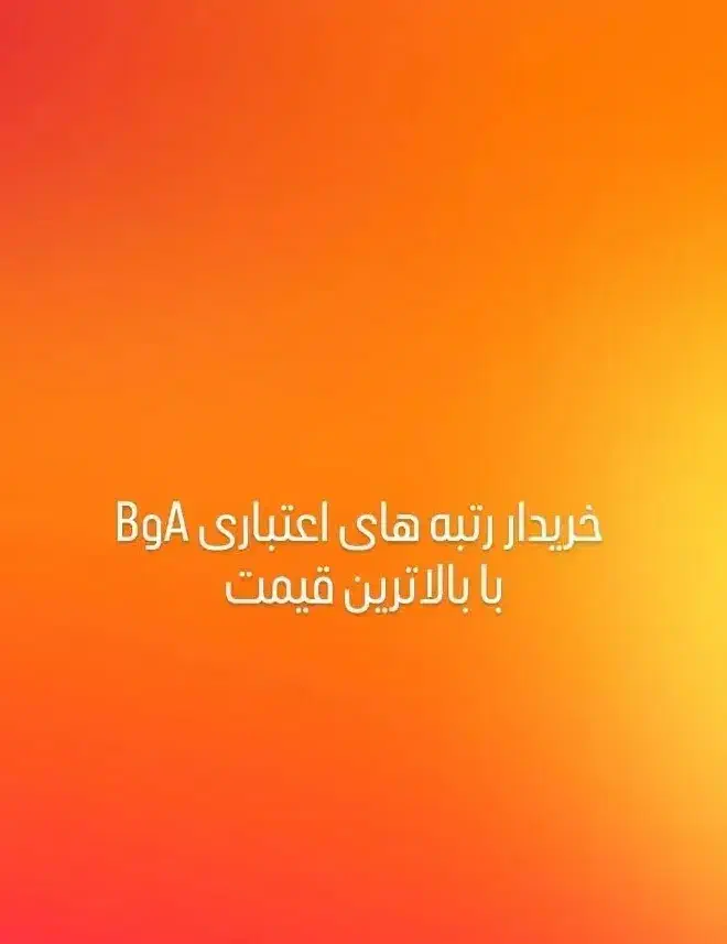 آگهی|خدمات مالی، حسابداری، بیمه|خوانسار, |دیوار