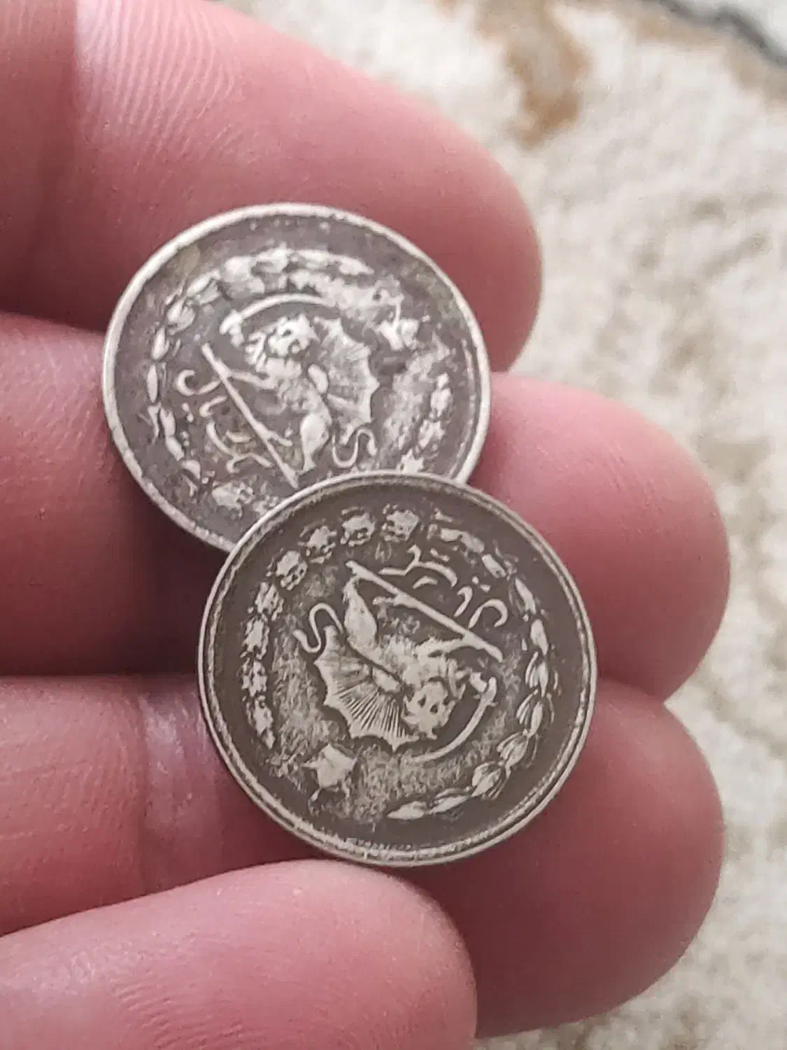 سکه یک ربالی قدیمی|کلکسیون سکه، تمبر، اسکناس|کرمانشاه, |دیوار