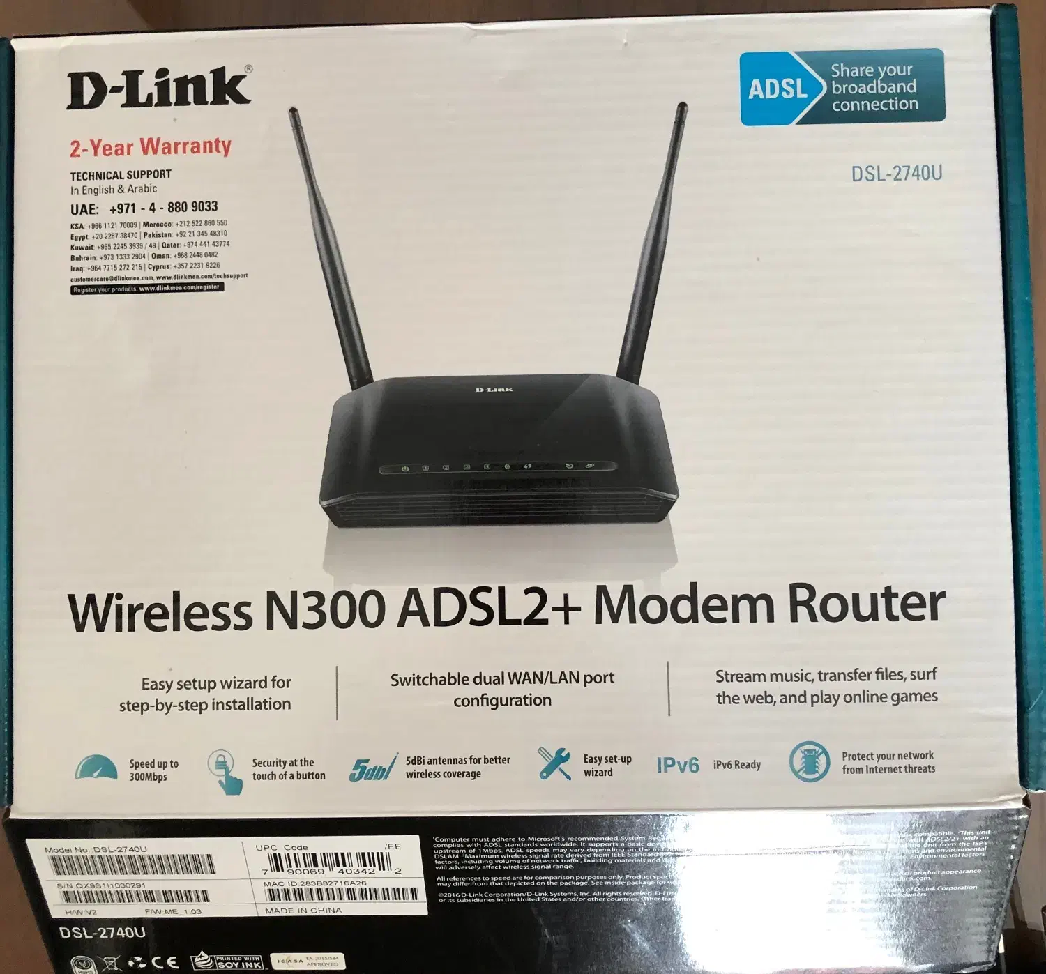 مودم روتر ADSL2 Plus بی‌ سیم N300 دی-لینکDSL-2740U|مودم و تجهیزات شبکه|تهران, شهرک چیتگر|دیوار